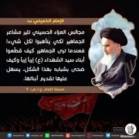 شهادات الأئمة 